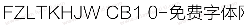 FZLTKHJW CB1 0字体转换